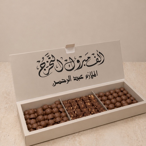 بوكس تخرج