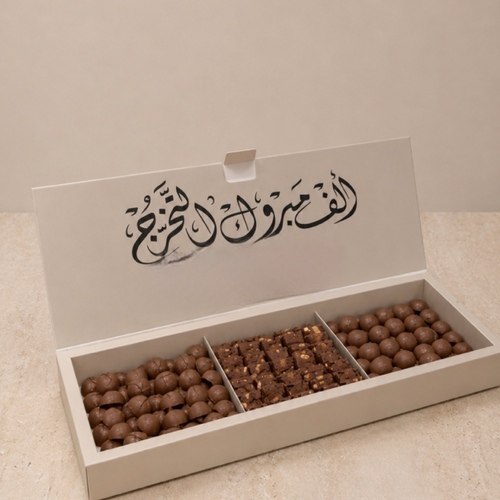 بوكس تخرج