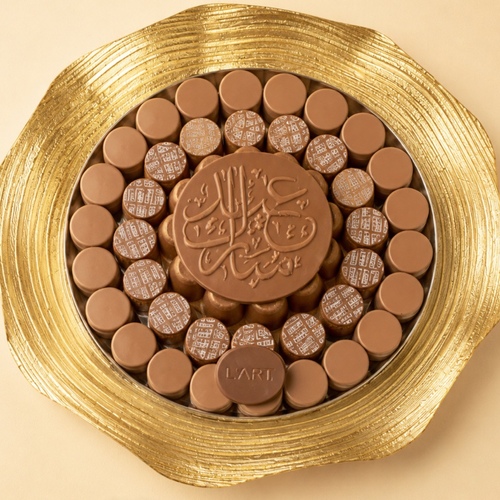 صينية العيد رقم 5  80 حبه
