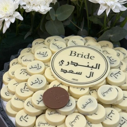 صينية كريستال تشوكليت دائري مع اللوحة
