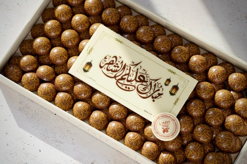 بوكس رمضان رقم 20