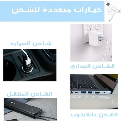 جهاز تنظيف الاسنان  الخيط المائي
