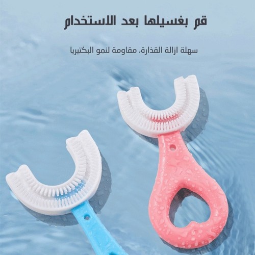 فرشاه اسنان للاطفال متوفر  لونين ازرق  ووردي سهولة الاستخدام