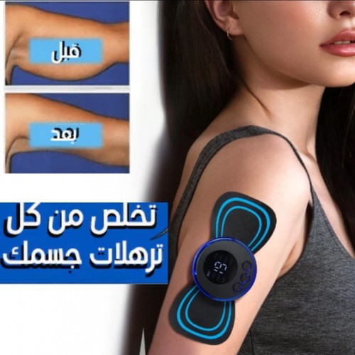 Medical Tech General Trading - Small size electric massager to relieve muscle pain and relax