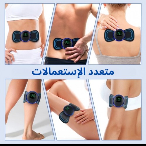 مساج تدليك كهربائي صغير الحجم لتخفيف اللم العضلات وللاسترخاء