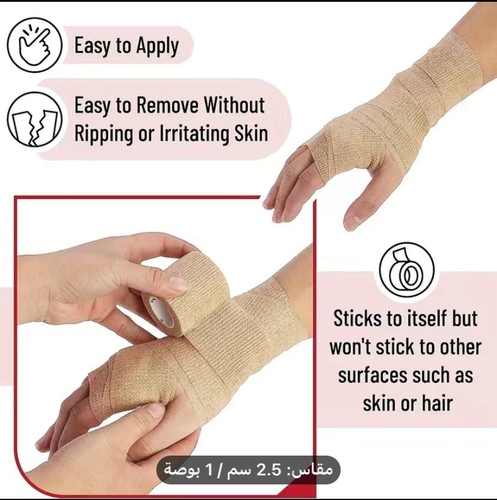 6 قطع ضماد لاصق مرن طبي