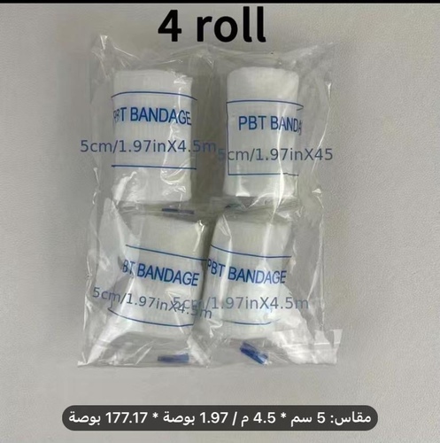 Medical Tech General Trading - 4 pieces of bandage 5cm/4.5m