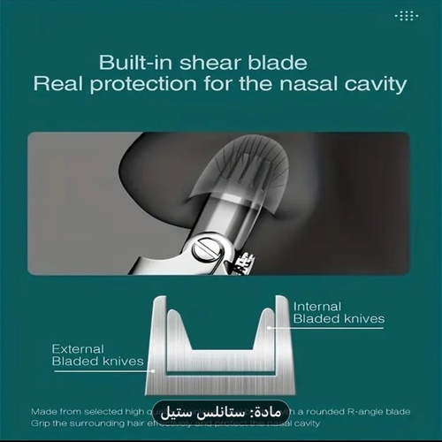 Nose hair trimming