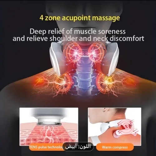 Neck Pulse Massage