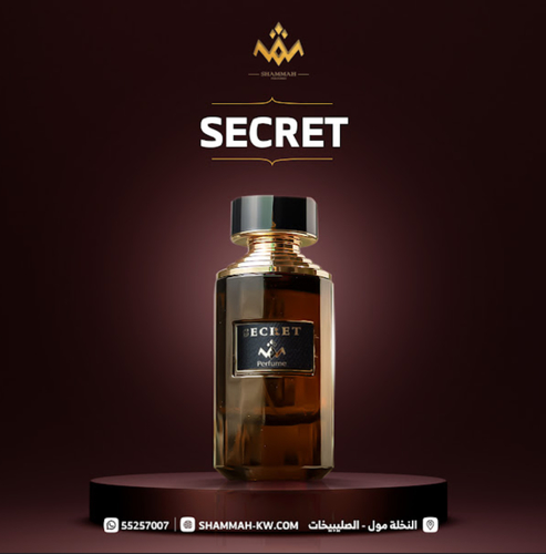 شمّة للعطور - سيكرت