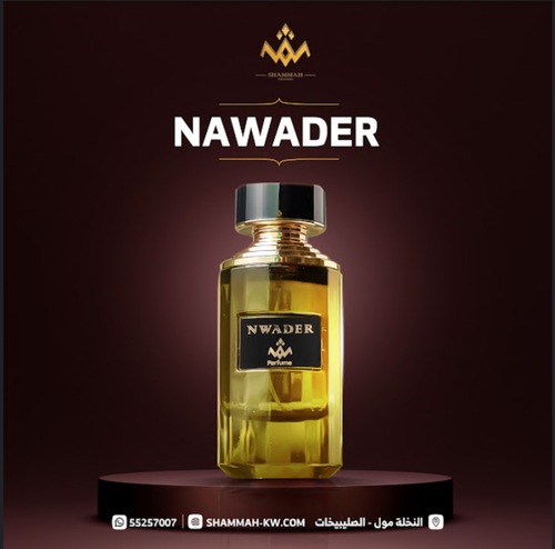 NAWADER