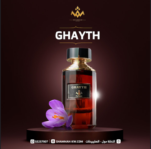 GHAYTH PERFUMES - حب من أول شمة بمكونات متميزة تبعث الثقة والفخامة : زعفران - توابل - جوزة الطيب