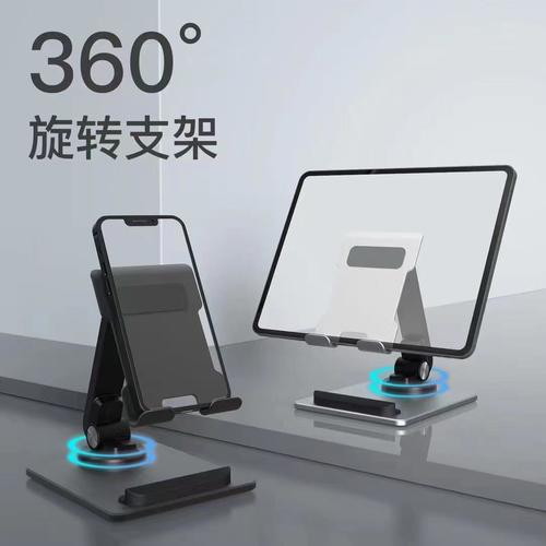 Boutiqaat - 360 desk phone stand