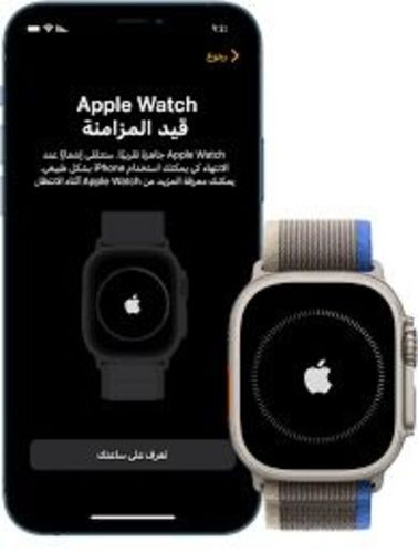 Apple Watch Ultra