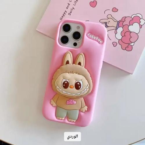 LABUBU 16pro cavr - LABUBU 16pro كفر لابوبو 16برو جميع الالوانLABUBU 16pro cavr