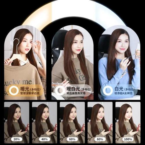 RING LIGHT BIG