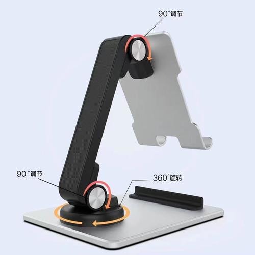 360 desk phone stand