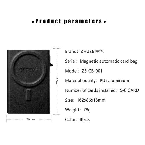 MAGNETIC CARD BAG