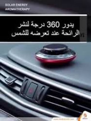 Solar Car Air Freshener