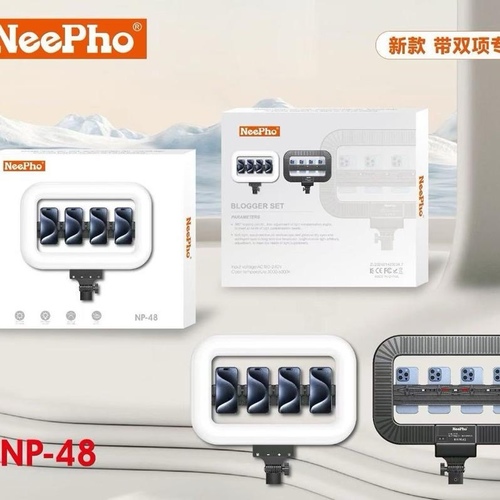 اضاءة NP-48