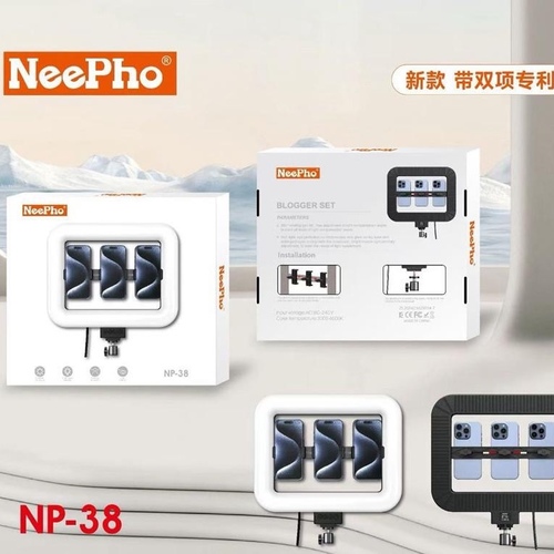 اضاءة NP-38