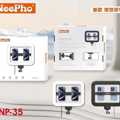 اضاءة NP-38