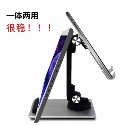 360 desk phone stand