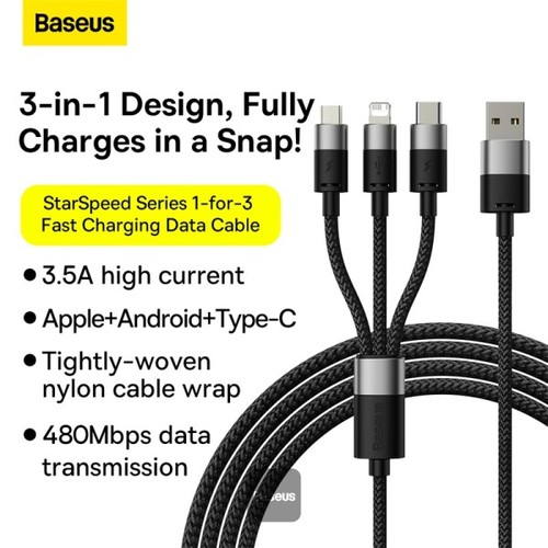 كابل 3 في 1 كابل USB سلسلة Baseus StarSpeed، USB-C + Micro + Lightning 3,5A، 1.2 متر
