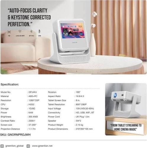 بروجكتور جرين لاين