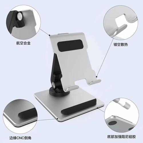 360 desk phone stand