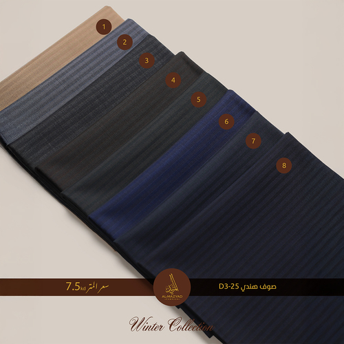 صوف هندي D3-25 MERINO WOOL - صوف هندى 50% نسبة الصوف 50%نسبة بوليستر سعر المتر: 7.5 د.ك