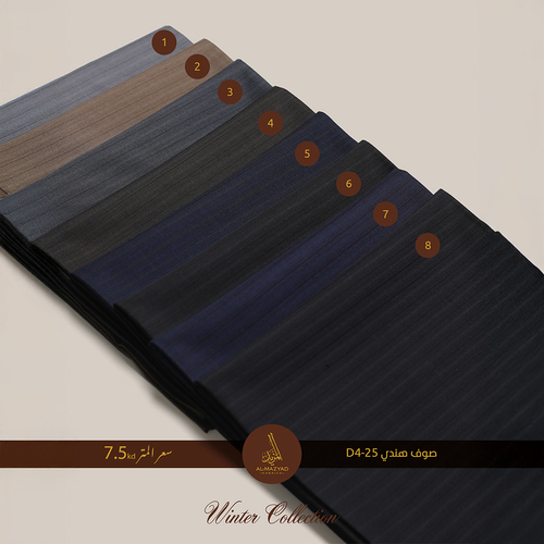صوف هندي D4-25 MERINO WOOL - صوف هندى 50% نسبة الصوف 50%نسبة بوليستر سعر المتر: 7.5 د.ك
