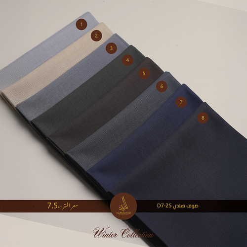 صوف هندي D7-25 MERINO WOOL - صوف هندى 50% نسبة الصوف 50%نسبة بوليستر سعر المتر: 7.5 د.ك