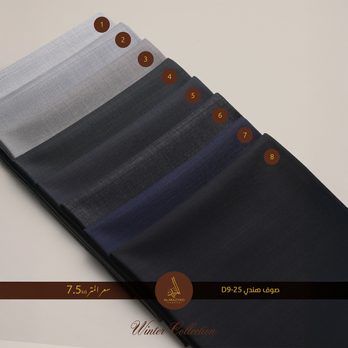 صوف هندي D9-25 MERINO WOOL - صوف هندى 50% نسبة الصوف 50%نسبة بوليستر سعر المتر: 7.5 د.ك