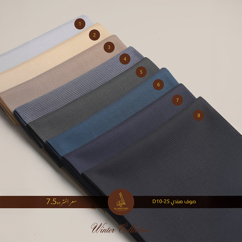 صوف هندي D10-25 MERINO WOOL - صوف هندى 50% نسبة الصوف 50%نسبة بوليستر سعر المتر: 7.5 د.ك