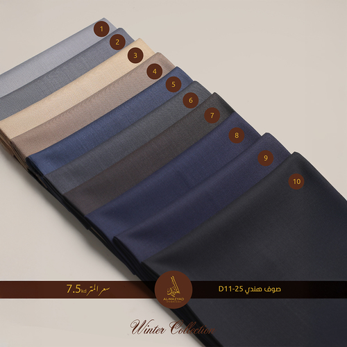 صوف هندي D11-25 MERINO WOOL - صوف هندى 50% نسبة الصوف 50%نسبة بوليستر سعر المتر: 7.5 د.ك