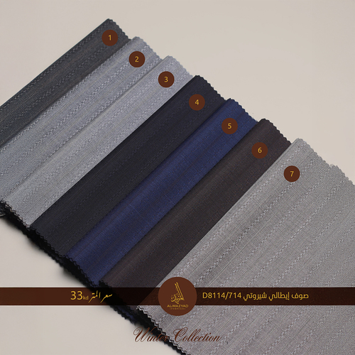 صوف إيطالي شيروتيD8114-714 - صوف إيطالي شيروتيD8114-714 سوبر 130 سعر المتر: 33 KD