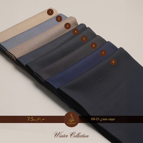 صوف هندي D8-25 MERINO WOOL - صوف هندى 50% نسبة الصوف 50%نسبة بوليستر سعر المتر: 7.5 د.ك
