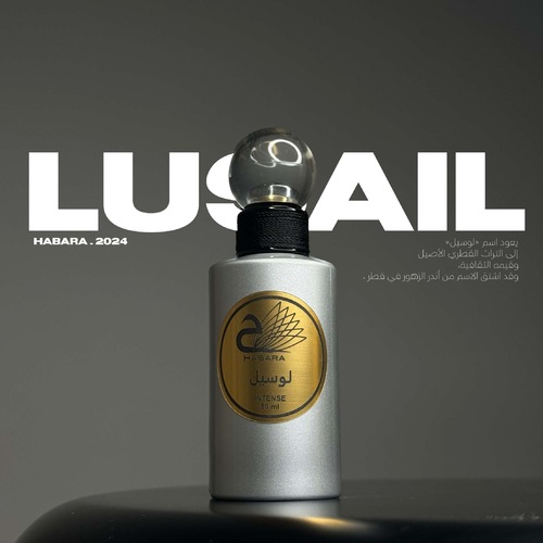 LUSAIL