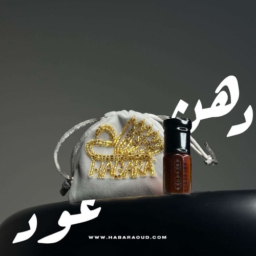 Oud oil