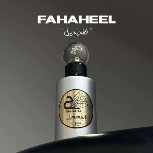 FAHAHEEL