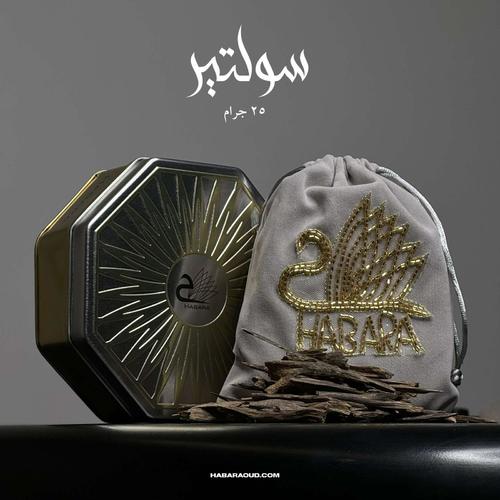 عود سولتير