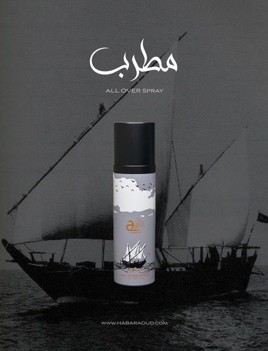 مطرب - مقدمه العطر : البرغموت و الجريب فروت قلب العطر : الايرس و الفلفل  قاعدة العطر : نجيل الهند , الباتشولي, و المسك الأبيض. (100ml)
