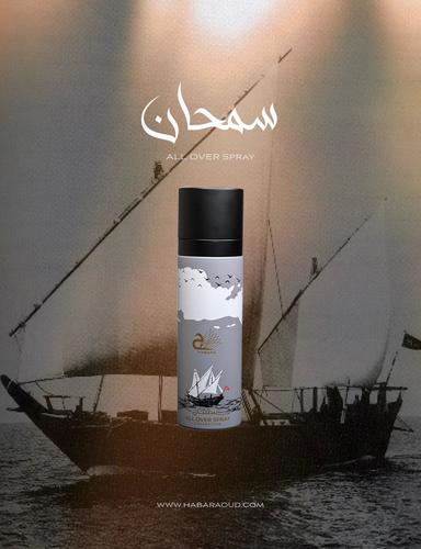 سمحان - المكونات فانيليا .. اوركيد .. مسك (100ml)