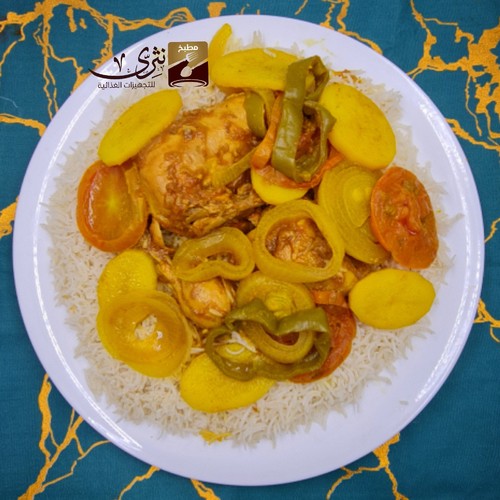 Half Chicken Madfoun Meal