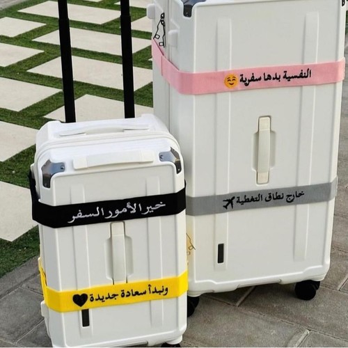 حزام حقيبة السفر - أصفر - حزام حماية لحقيبة السفرلا يحتوي على قفل الارقام السرية
