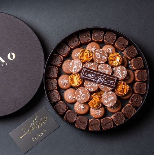 M eid box - 500 gm  brownie   salted caramel  almond