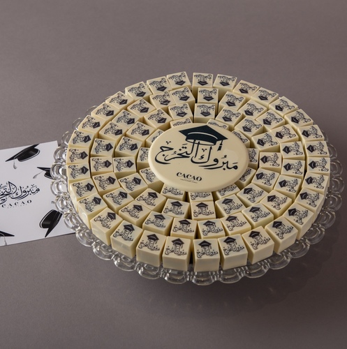 graduation tray mabrook