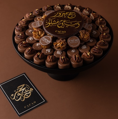 haj 3 tray - 710 gm pecan pie , salted caramel and almond