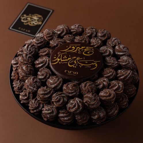 haj petitfour tray
